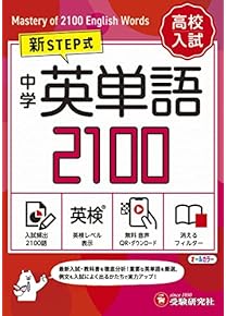 Amazon.co.jp: 中学受験入試問題集 - 小学教科書・参考書: 本